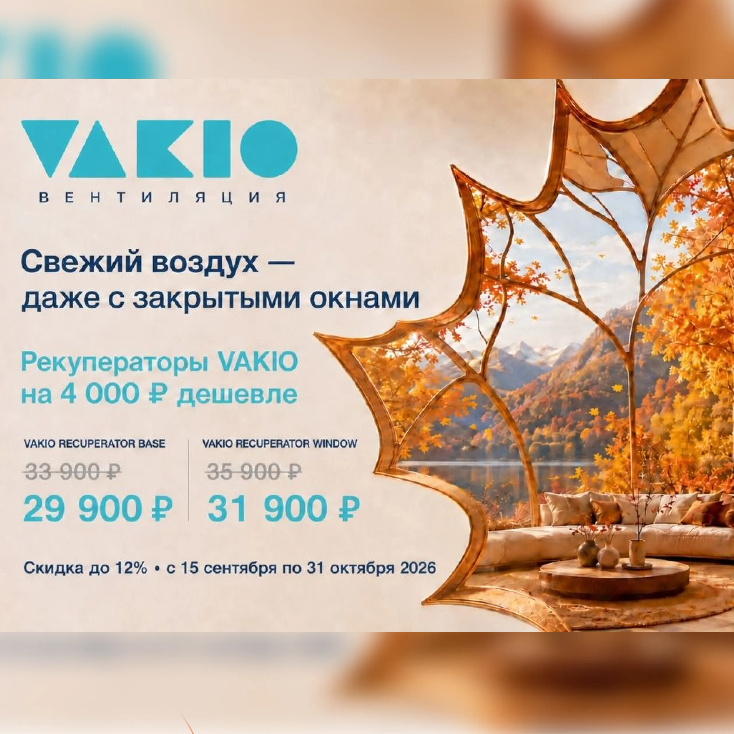 Картинка акции