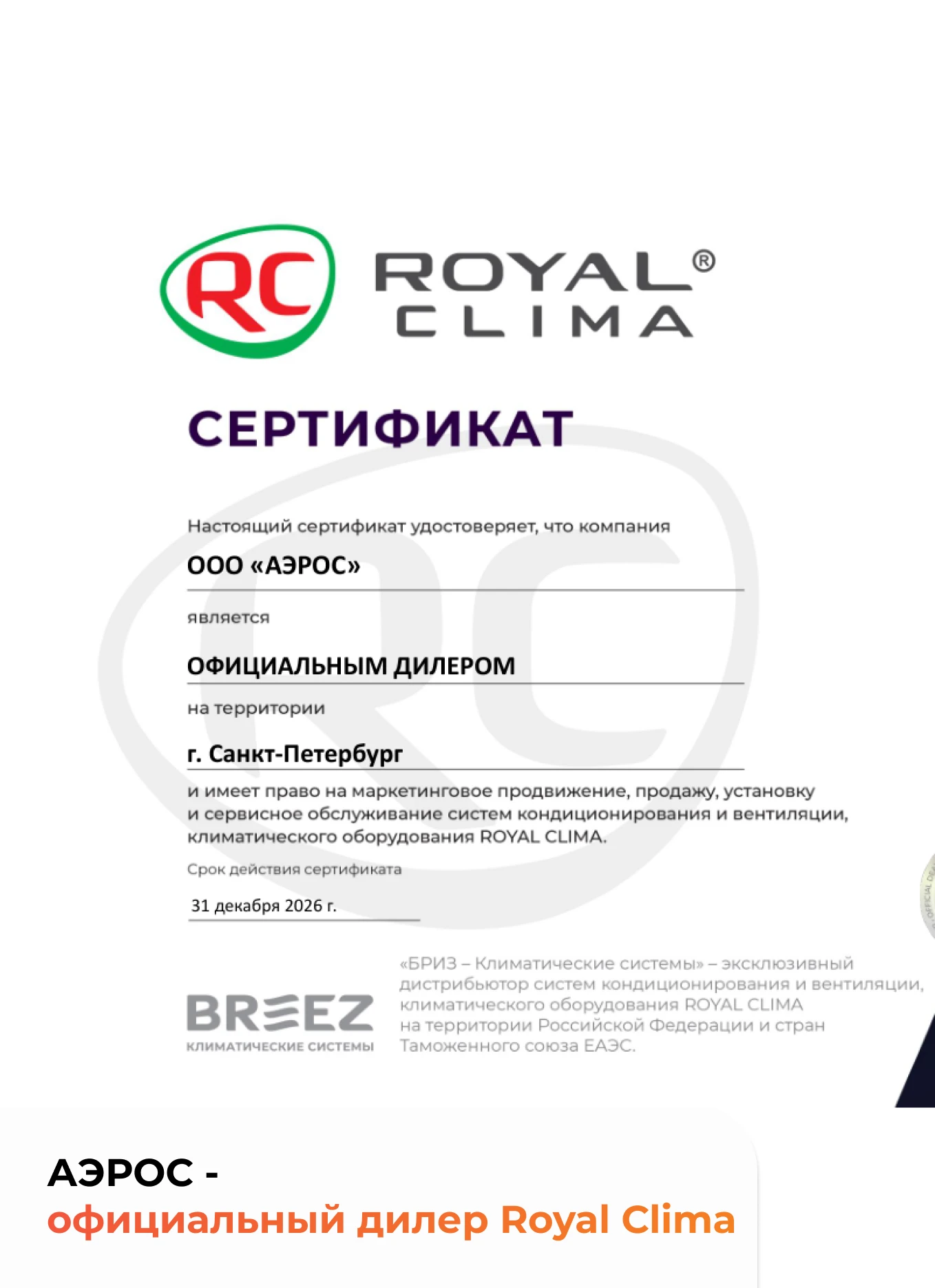 97b517cc-8ec6-42f9-b2bc-0bb8fc9cefe8.webp
