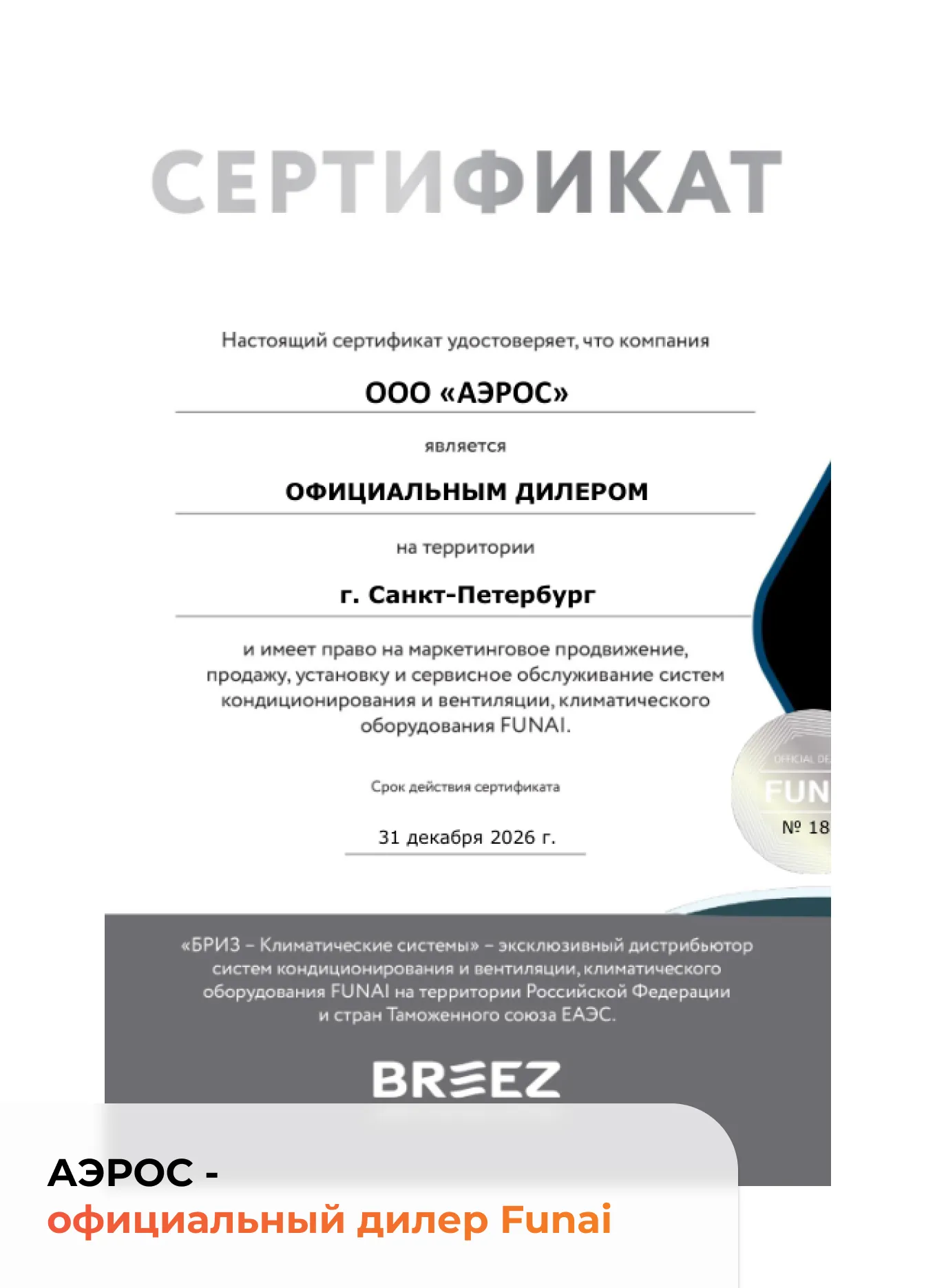 9faaa6bd-8ca4-45ab-b84b-e73976f10480.webp